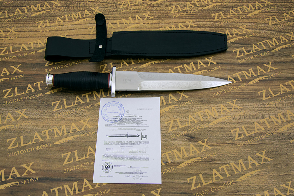 Нож охотничий Кайрус 2, укомплектован практичными ножнами, с